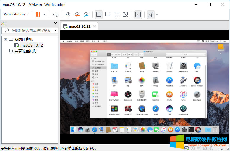 VMware Workstation Pro v16.0.0 ֤