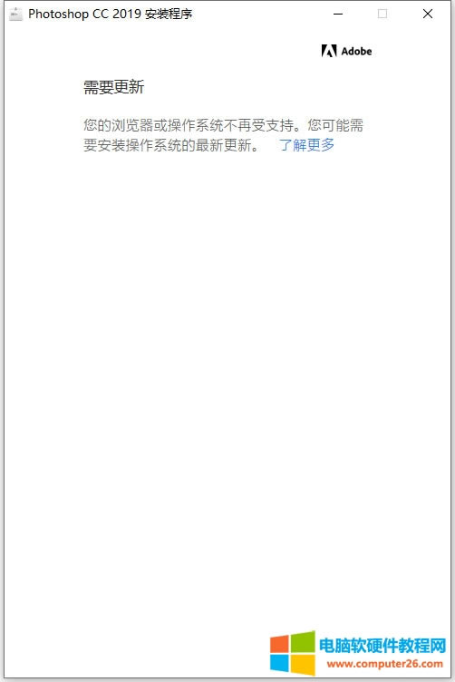 Photoshop CC 2019Windows11޷װ_ʾҪ