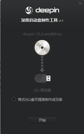 ϵͳDeepin LinuxṴװͼĽϸͼϸ̳