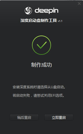 ϵͳDeepin LinuxṴװ̳