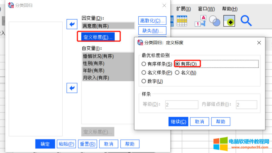 SPSS