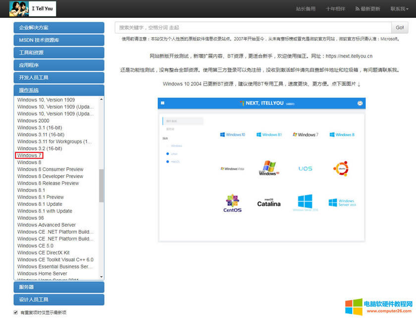 msdn i tell youôԴ_msdn i tell youٷվַ2