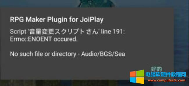 JoiPlayģ RPG Maker Plugin for JoiPlay3