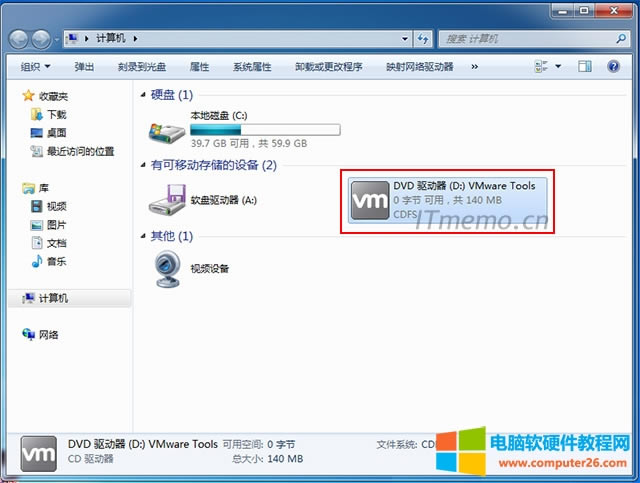 VMware tools_vmware toolsصַ