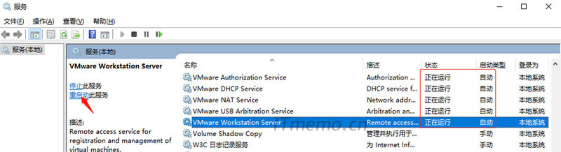 Vmware ޷ں豸\\.\Global\vmx86취