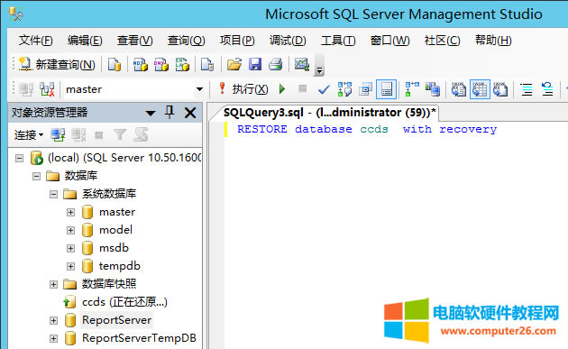 mssql serverڻԭ_sql serverݿһֱʾڻԭ3