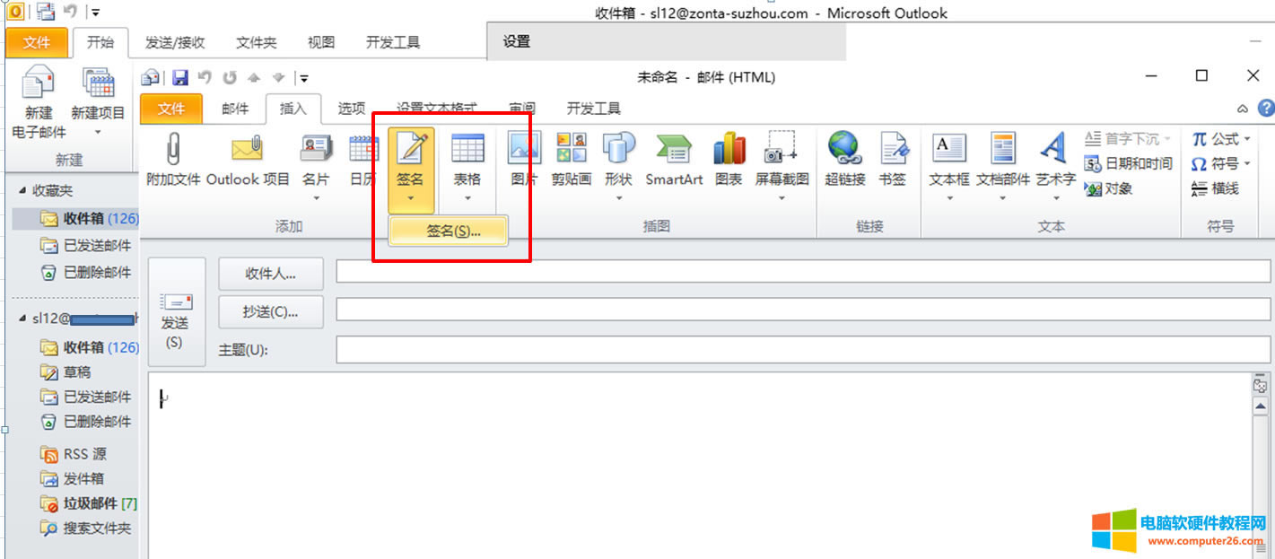 ֪R011Outlook 2010Windows 10h(hun)o]