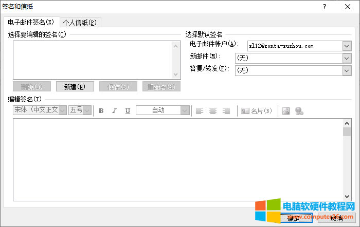 ֪R011Outlook 2010Windows 10h(hun)o]