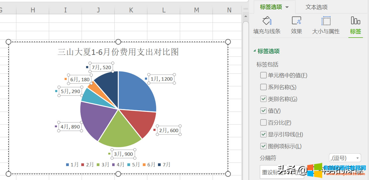 WPScEXCEL֧D