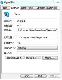 skypeꑲ,skypeo(w)R(sh)eϢ,ʧskype,skype,QskypeꑲϷ