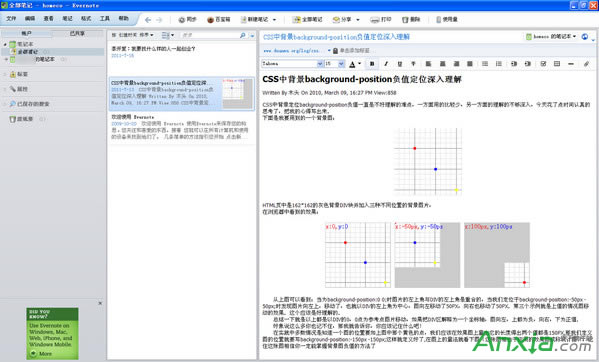 еƱʼǺӡʼĸ,еƱʼǺevernoteĸ,еʼǺӡʼĸ