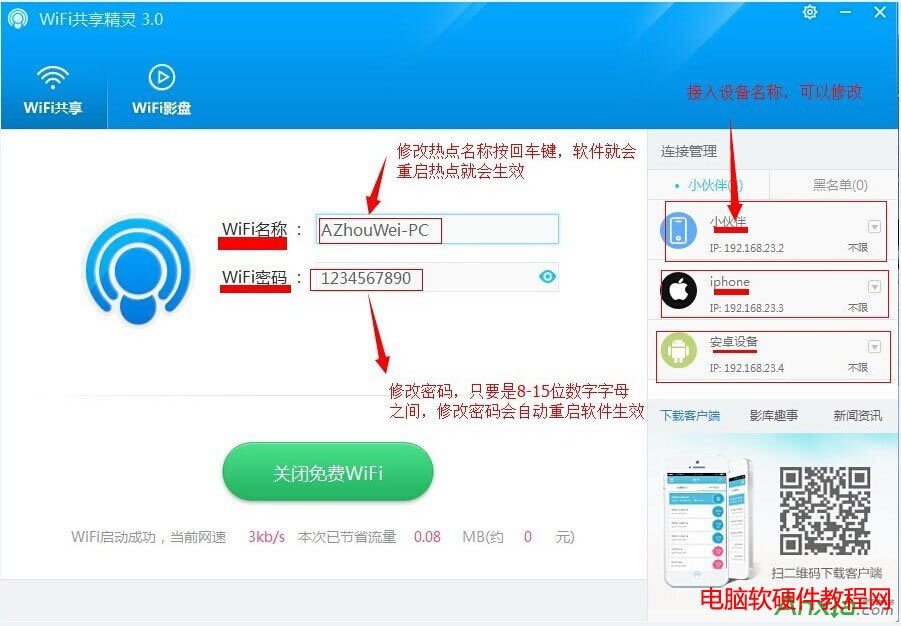 WIFIc(din),M(fi)WiFi,ôO(sh)Â(g)ԻWIFIc(din)Q,(g)ԻWIFIc(din)QO(sh)÷