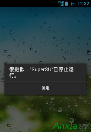 ֻsupersuֹͣСĴ취