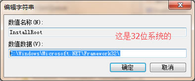 ׿,׿,HD-RunApp.exe-.NET Frameworkʼ,װ׿ʾHD-RunApp.exe-.NET Frameworkʼ