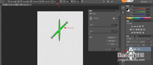 ߼ת,photoshop cc,photoshop2014,photoshop