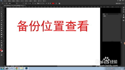 Զ洢ָ,photoshop cc,photoshop2014,photoshop