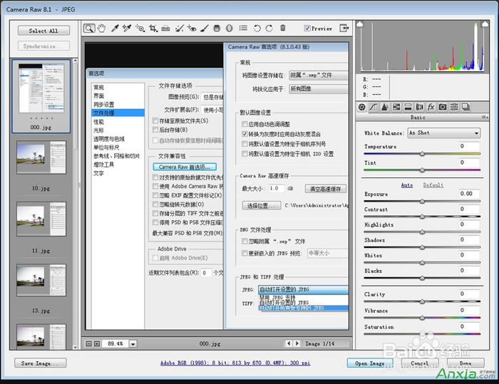 PS Camera Rawɫ˾,photoshop cc,photoshop2014,photoshop