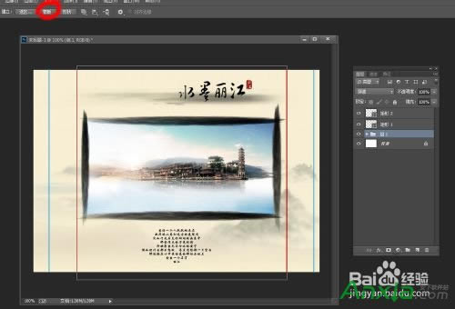 ɰ鿴ֱַʾЧ,ʾЧ,photoshop cc,photoshop2014,photoshop