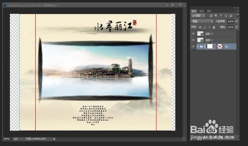 ɰ鿴ֱַʾЧ,ʾЧ,photoshop cc,photoshop2014,photoshop