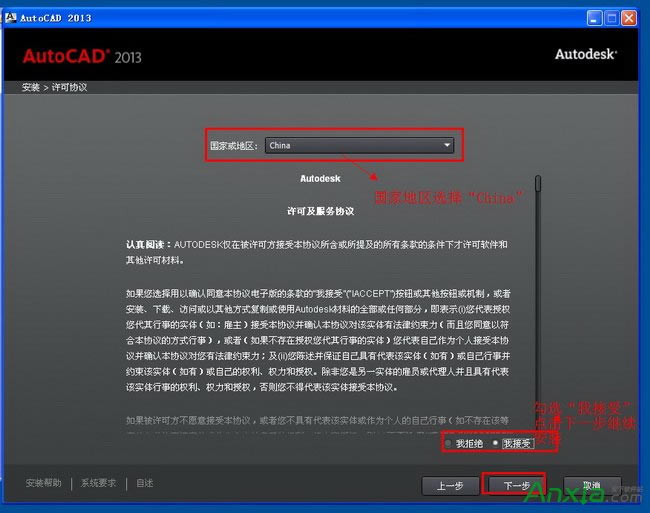 Autocad2013İ泬Ԕ(x)bDĽ̳,Autocad2013İ氲b̳,Autocad2013b,Autocad2013İ氲b,Autocad2013İ,Autocad2013,Autocad