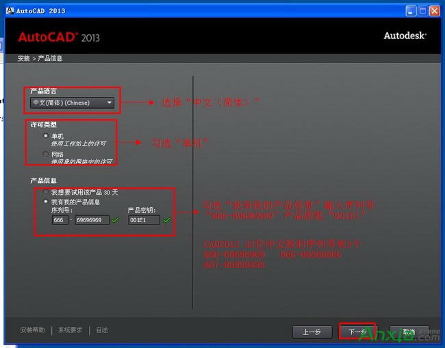 Autocad2013İ泬Ԕ(x)bDĽ̳,Autocad2013İ氲b̳,Autocad2013b,Autocad2013İ氲b,Autocad2013İ,Autocad2013,Autocad