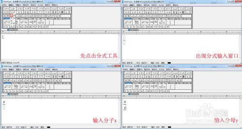 ʽ༭Mathtypeô,MathTypeʽ༭,MathType,ʽ༭,office
