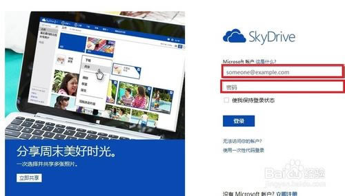 Skydriveļ˹,skydrive,΢,΢