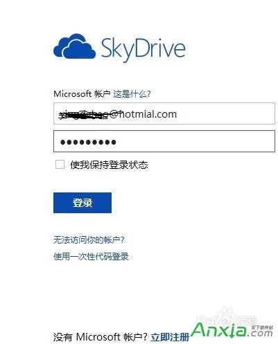 Skydriveļ˹,skydrive,΢,΢