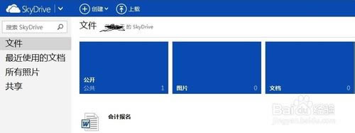 Skydriveļ˹,skydrive,΢,΢