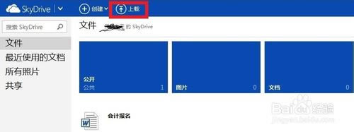 Skydriveļ˹,skydrive,΢,΢