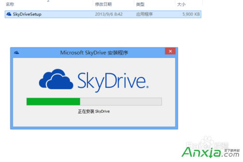 ʹ΢SkydriveԶ̵,skydrive,΢,΢,Զ̵