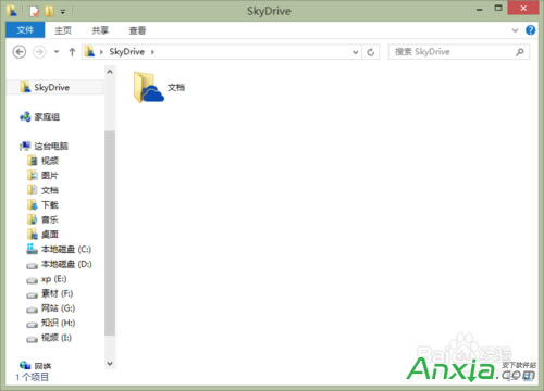 SkyDrive,skydrive,΢,΢,