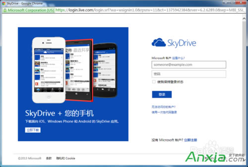 SkyDrive,skydrive,΢,΢,