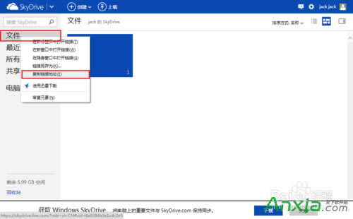 SkyDrive,skydrive,΢,΢,