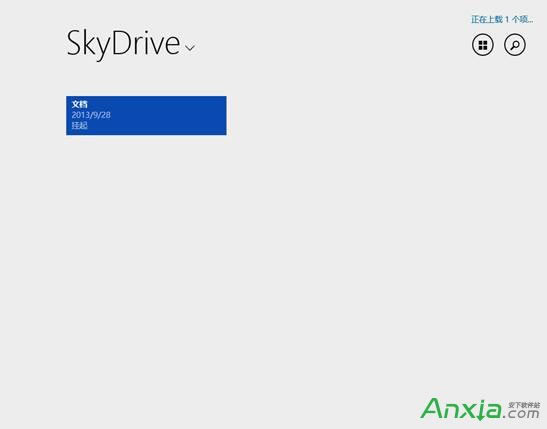 win8.1SkyDrive޷½ô,skydrive,OneDrive