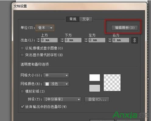 Illustrator CC2014޸ĮĳߴС,Illustrator CC2014,Illustrator CC2014޸ĮС,Illustrator