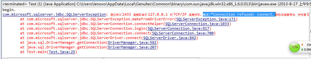 SQL Server 2008ʧ,SQL2008ʧ,SQL Server 2008,SQL2008