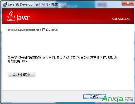 java JDKòϸͼĽͼϸ̳