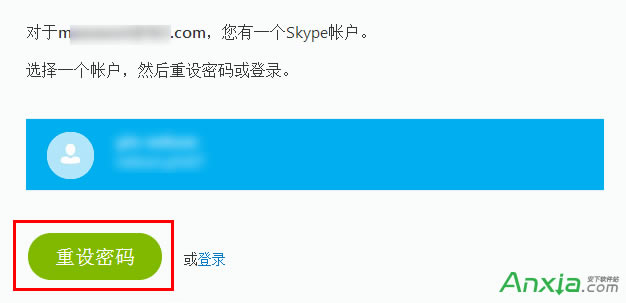 һSkype,һSkype绰,Skype绰,Skype