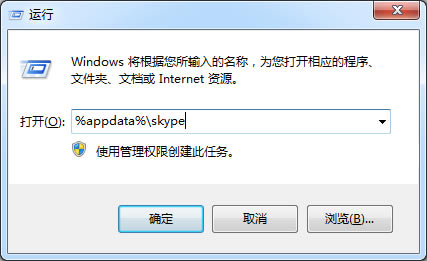 Skype޷¼,Skypeڴ治ܶ,Skype<a href='/network/' target='_blank'><u></u></a>绰,Skype