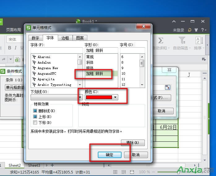 WPS2014ôõǰʾɫ,WPS2013,WPS,WPS office