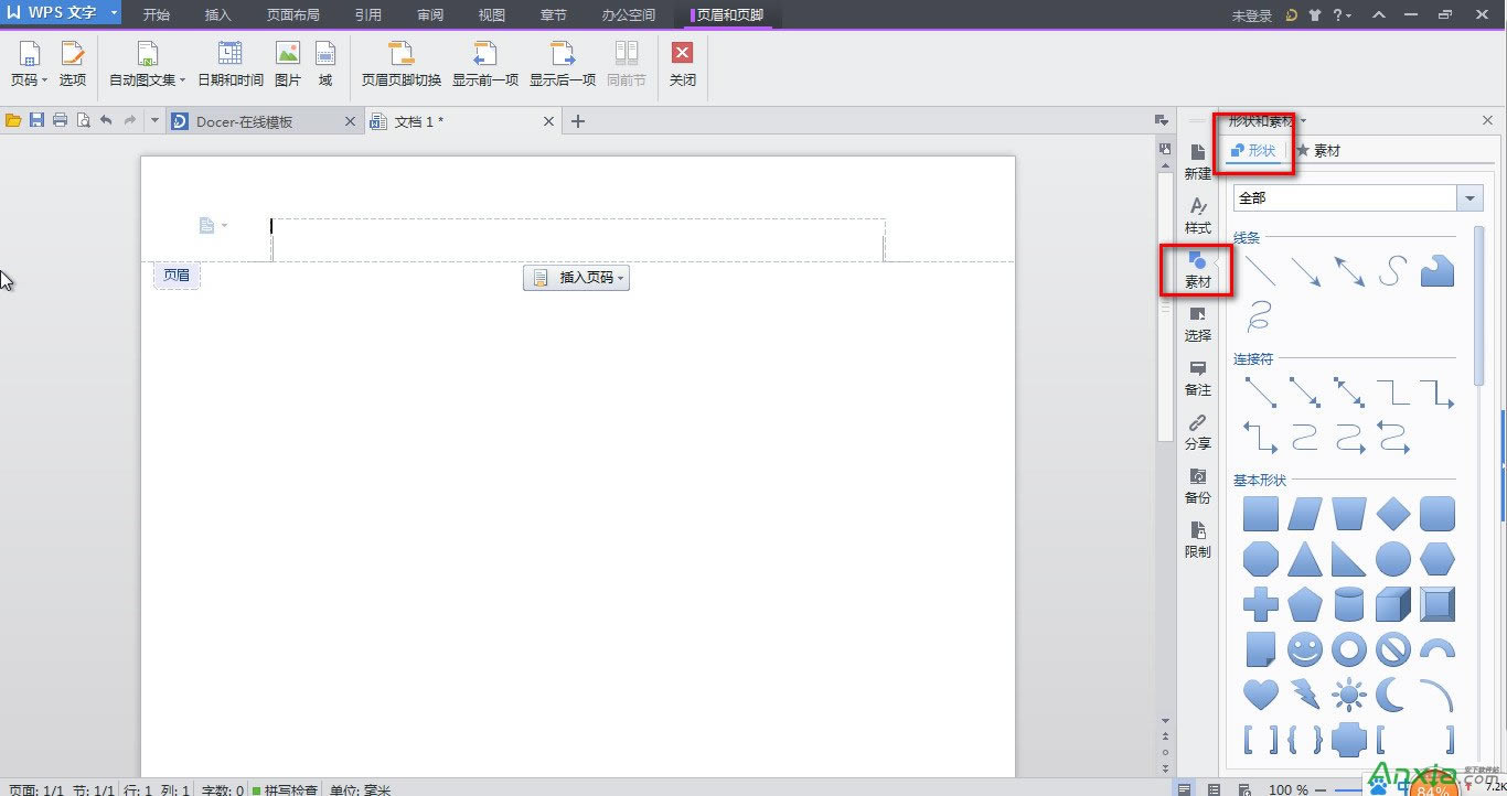 WPSôҳͼ,WPS,WPS2013,WPS Office