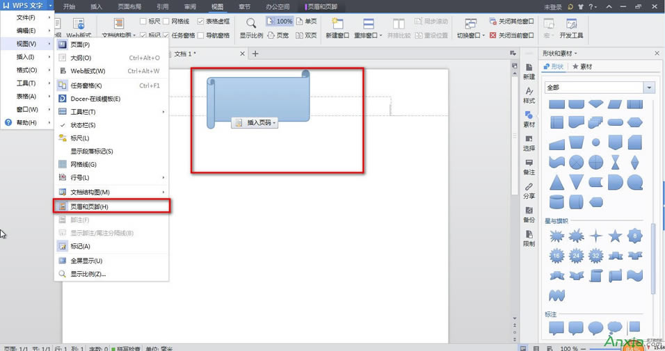 WPSôҳͼ,WPS,WPS2013,WPS Office