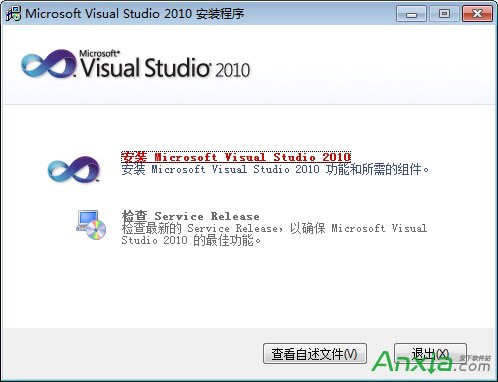 Visual Studio 2010װ̳,vs2010,װ̳