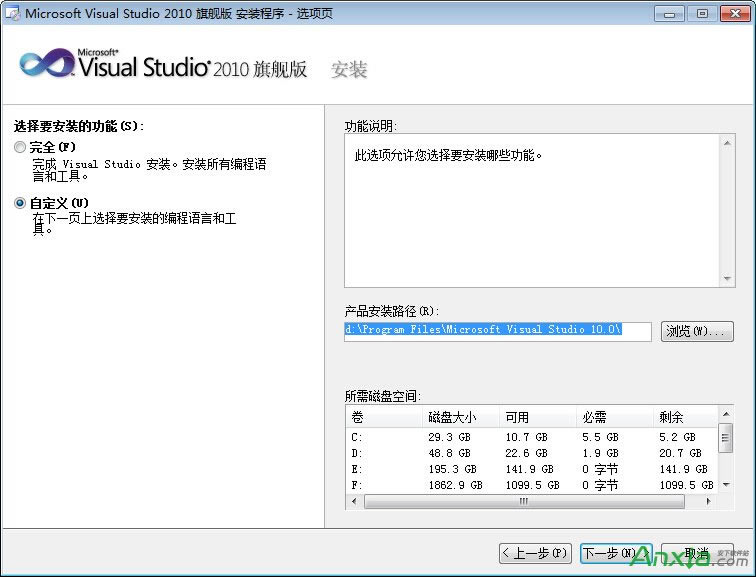 Visual Studio 2010װͼϸ̳