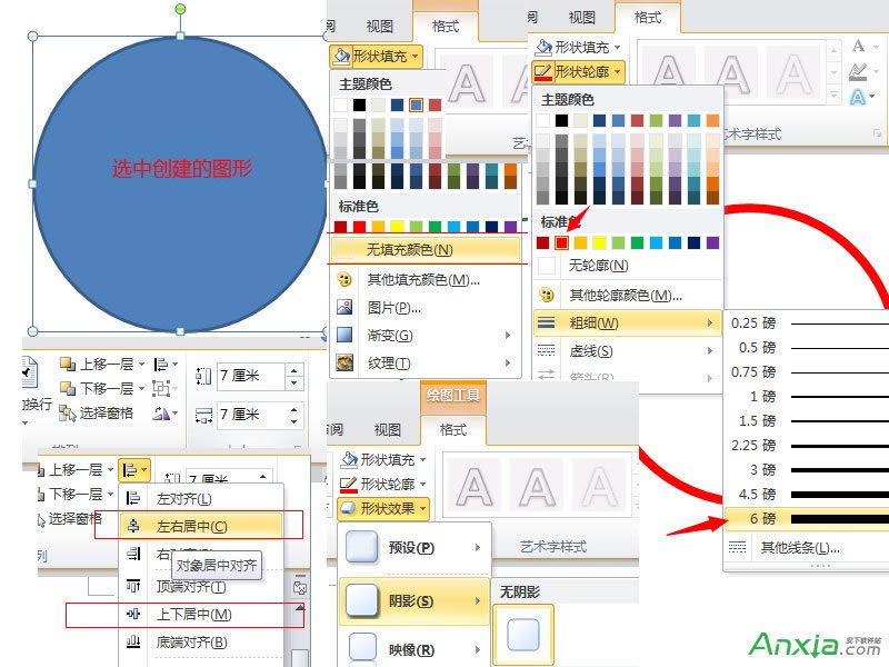 office2010,ͼ,,office2010