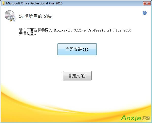 Կװoffice2010,װoffice2010,office2010Կ