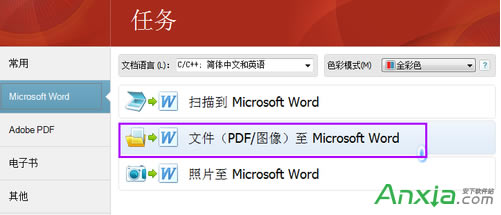 pdfתwordתô,pdfתword,pdfתword,pdfתwordת