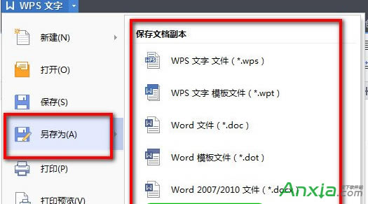 wpsתpdf