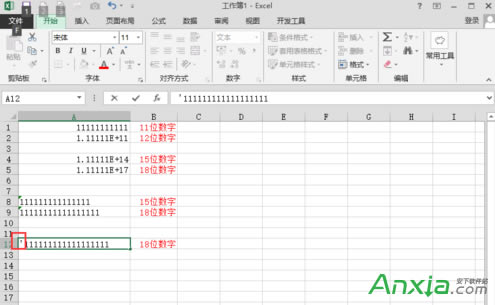 excel֤취 excel֤